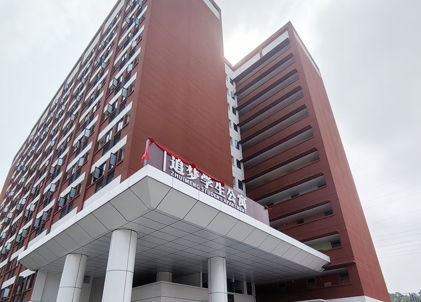 宿舍建筑能耗監(jiān)測系統(tǒng)