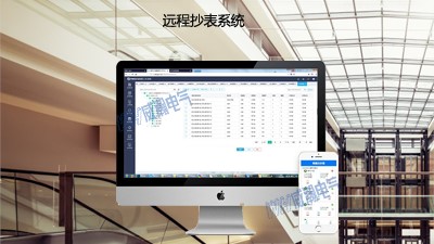遠程抄表的主流通信方式有哪些？利弊何在
