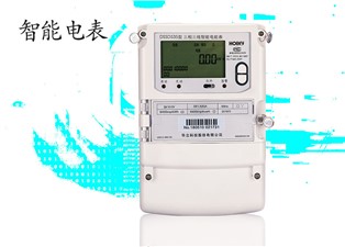 智能電表有哪些種類(lèi)？—老王說(shuō)表