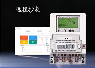 遠(yuǎn)程抄表是什么原理？—老王說表