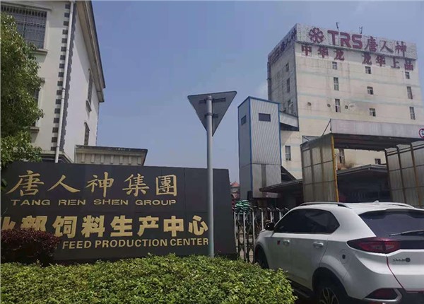 唐人神快集團(tuán)股份有限公司株洲快育寶生物飼料分公司能耗監(jiān)測系統(tǒng)案例項目