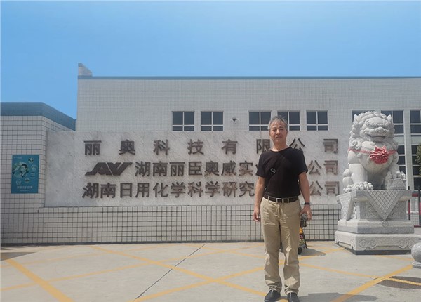 長(zhǎng)沙經(jīng)開區(qū)麗奧工廠能耗監(jiān)測(cè)系統(tǒng)