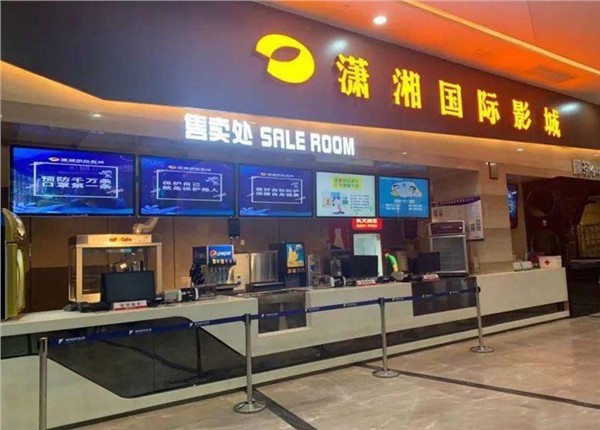 東塘網(wǎng)紅打卡點(diǎn)（瀟湘影院）電動(dòng)車(chē)儲(chǔ)能遠(yuǎn)程抄表系統(tǒng)