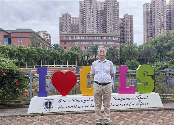 雅禮外國(guó)語(yǔ)學(xué)校能耗監(jiān)測(cè)系統(tǒng)