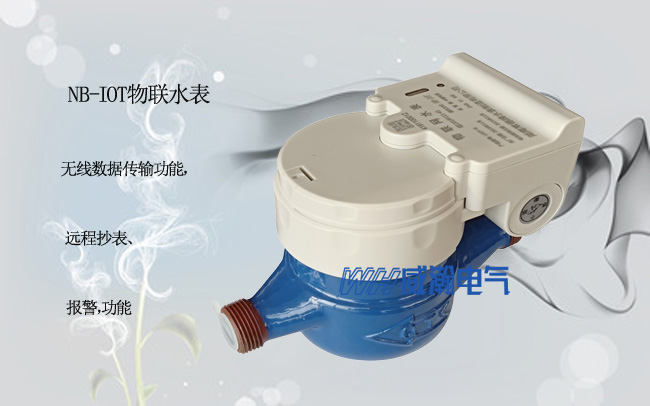 老王說(shuō)表之--無(wú)線遠(yuǎn)傳水表的數(shù)據(jù)有幾種采集方式？