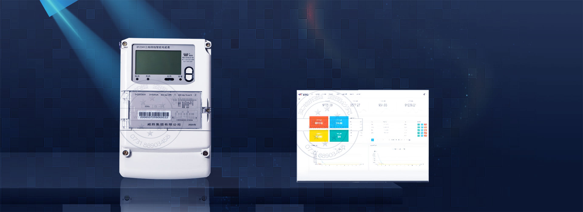 買一個智能電表多少錢？地區(qū)有差異嗎？--老王說表