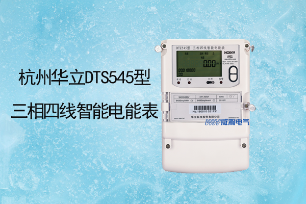 老王說(shuō)表之--電表壞了有什么現(xiàn)象， 對(duì)用電有影響嗎？